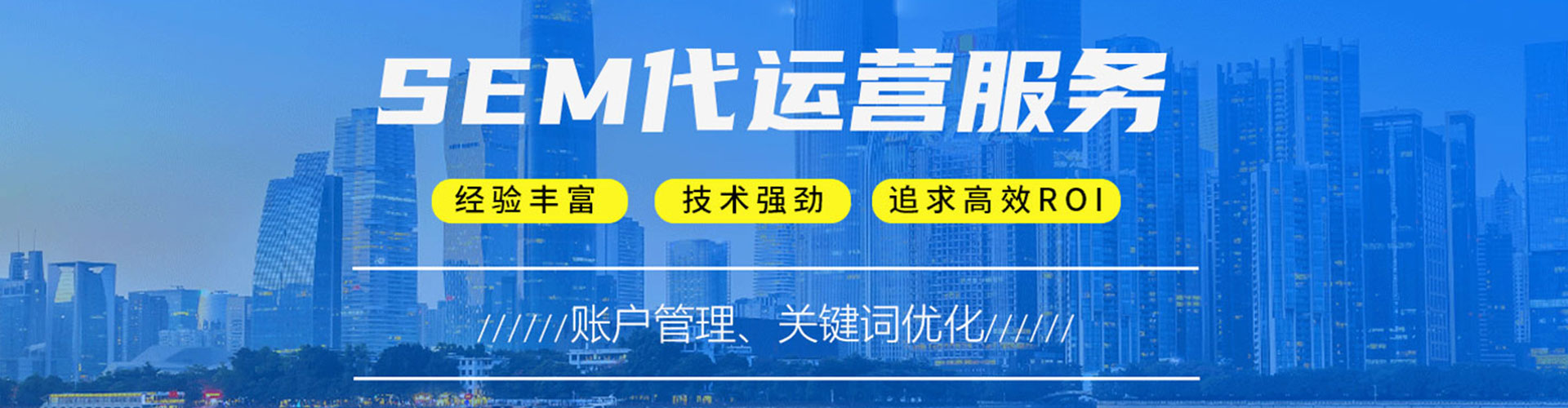 元宝山百度推广排名